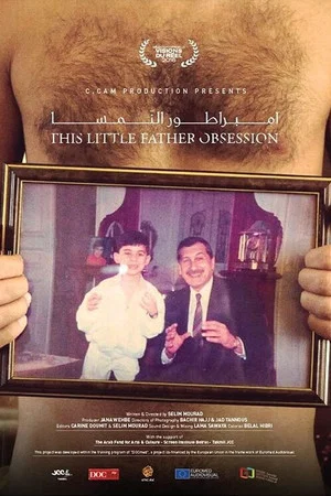 Постер: This Little Father Obsession