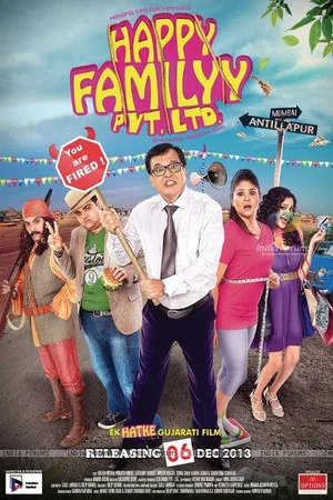Постер: Happy Familyy Pvt Ltd