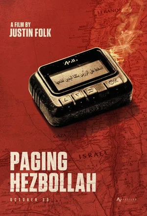 Постер: Paging Hezbollah
