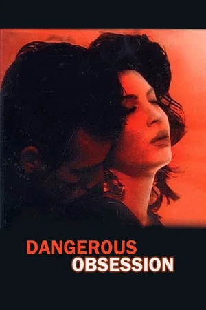 Постер: Dangerous Obsession
