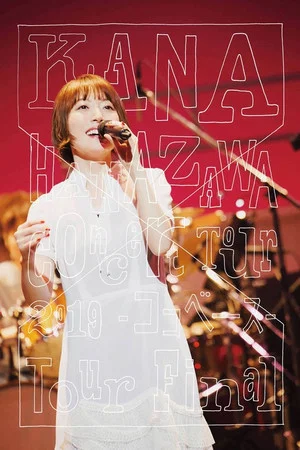 Постер: KANA HANAZAWA Concert Tour 2019 -Coco Base- Tour Final
