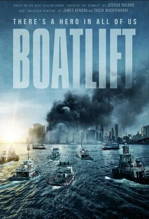 Постер: Boatlift