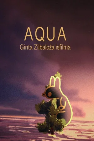 Постер: Aqua