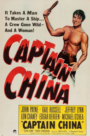 Постер: Captain China