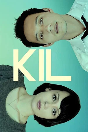 Постер: KIL