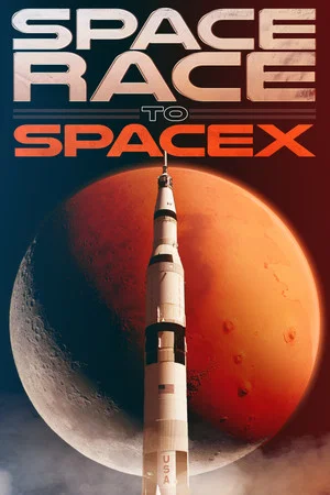 Постер: Space Race to SpaceX