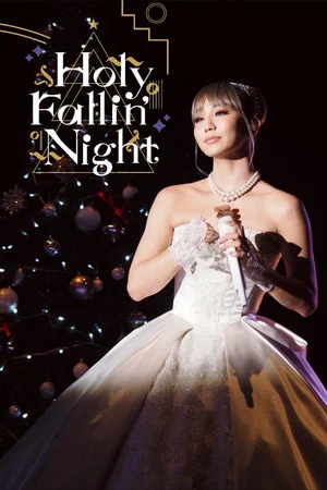 Постер: KODA KUMI Holy Fallin' Night