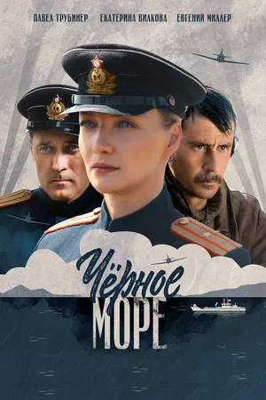 Постер: 1 сезон