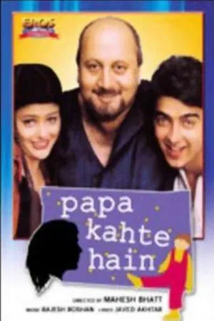 Постер: Papa Kahte Hain