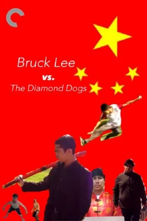 Постер: Bruck Lee vs. the Diamond Dogs
