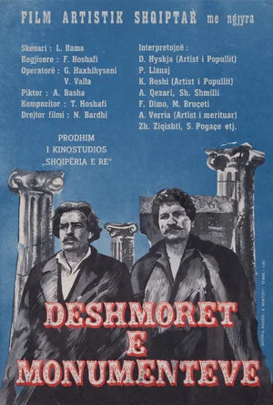 Постер: The Martyrs of the Monuments