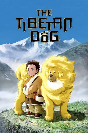 Постер: Тибетский пес