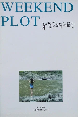 Постер: Weekend Plot