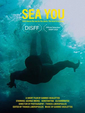 Постер: Sea You