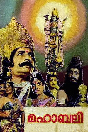 Постер: Mahabali