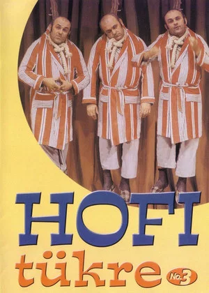 Постер: Hofi tükre No.3