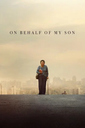 Постер: On Behalf of My Son
