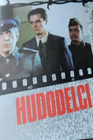 Постер: Hudodelci