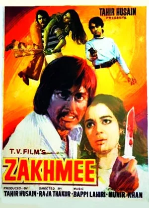 Постер: Zakhmee