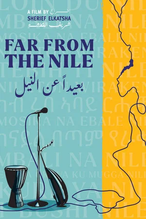 Постер: Far From The Nile