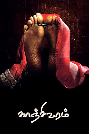 Постер: Kanchivaram