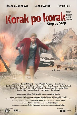 Постер: Step by Step