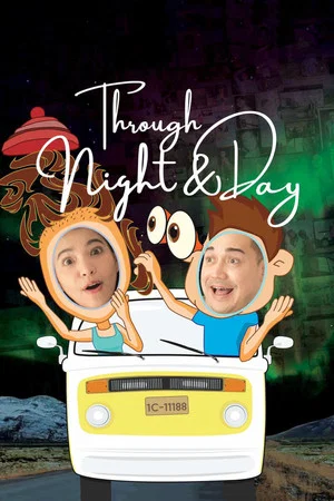 Постер: Through Night and Day