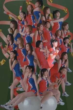 Постер: Hello! Project Sports Festival 2006 Solo Tsugunaga Momoko