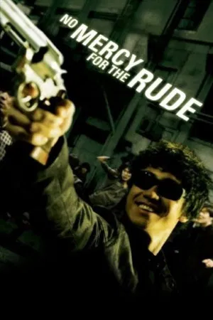 Постер: No Mercy for the Rude
