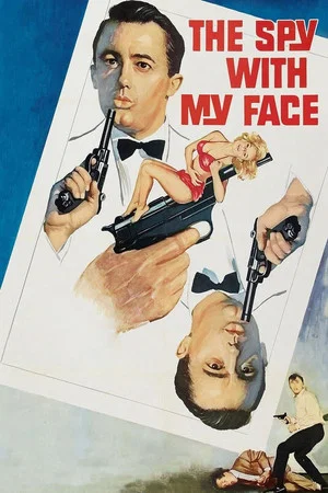 Постер: Шпион с моим лицом
