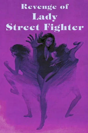 Постер: Revenge of Lady Street Fighter