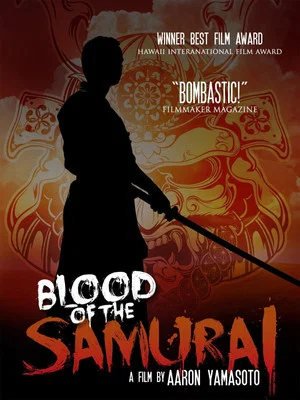 Постер: Blood of the Samurai