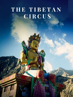 Постер: The Tibetan Circus
