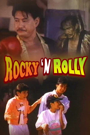 Постер: Rocky 'N Rolly: Suntok Sabay Takbo