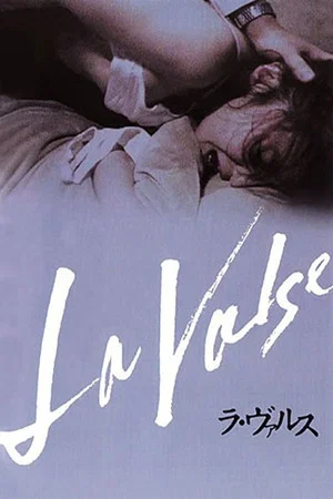 Постер: La Valse