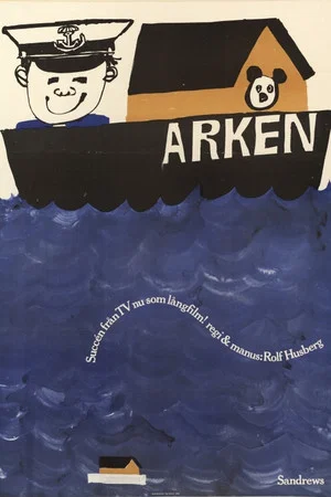 Постер: Arken