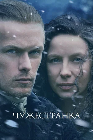 Постер: 6 сезон