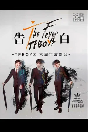 Постер: TFBOYS – 告白TheFever 2019 六周年演唱会