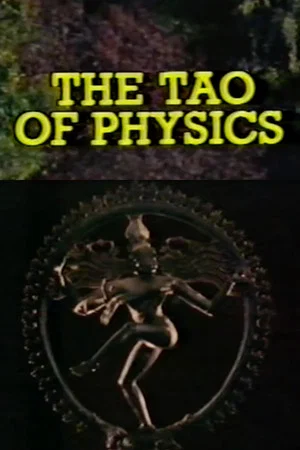 Постер: The Tao of Physics