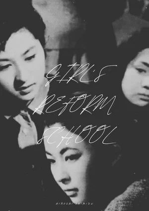 Постер: Girl's Reform School