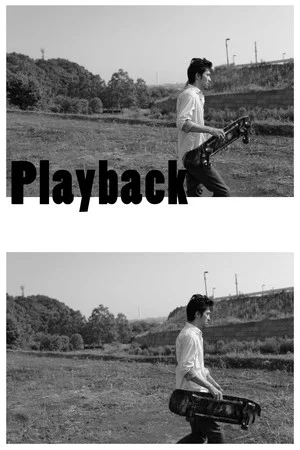 Постер: Playback