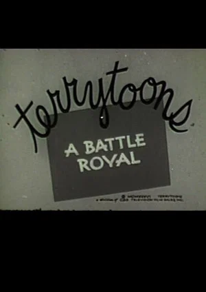 Постер: A Battle Royal