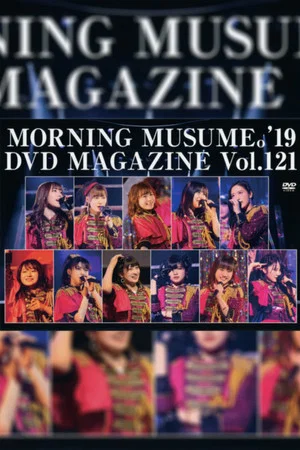 Постер: Morning Musume.'19 DVD Magazine Vol.121