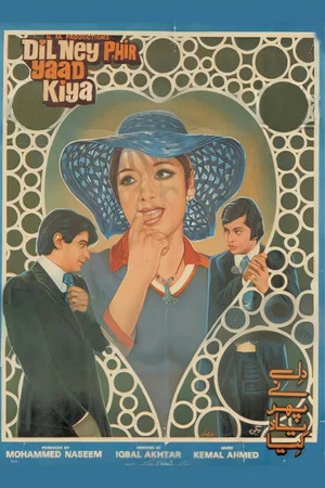 Постер: Dil Nay Phir Yaad Kiya