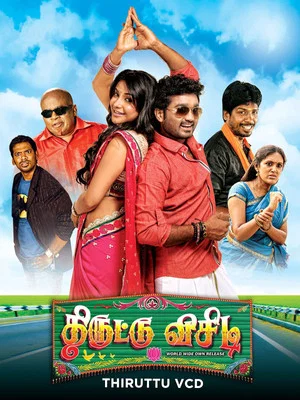 Постер: Thiruttu VCD