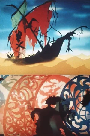 Постер: The Phantom Ship