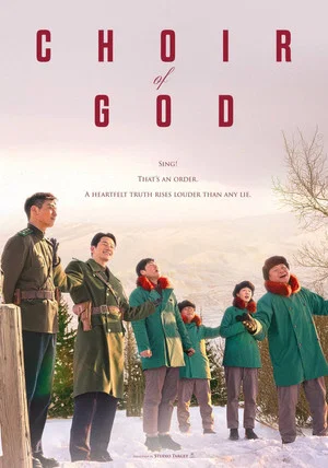 Постер: Choir of God