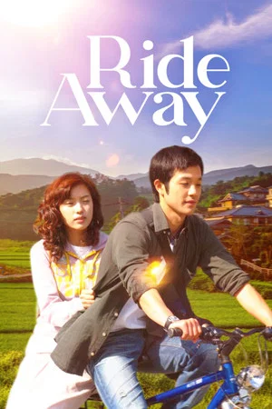 Постер: Ride Away