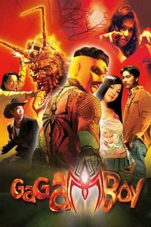 Постер: Gagamboy