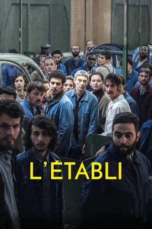 Постер: The Assembly Line